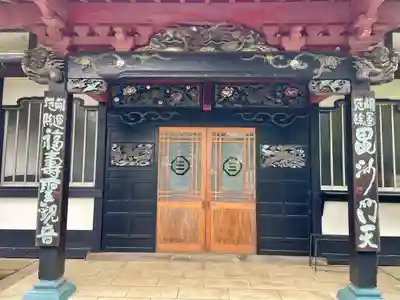 眞浄院(神奈川県)