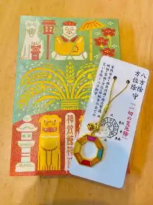 ポップな色合いの大判御朱印帳