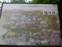長谷寺のその他建物
