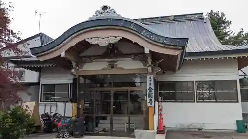 金剛寺の本殿