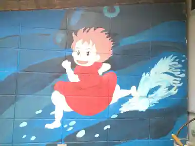 由加神社（和気由加神社）の周辺