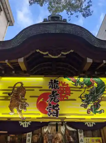 少彦名神社(大阪府)