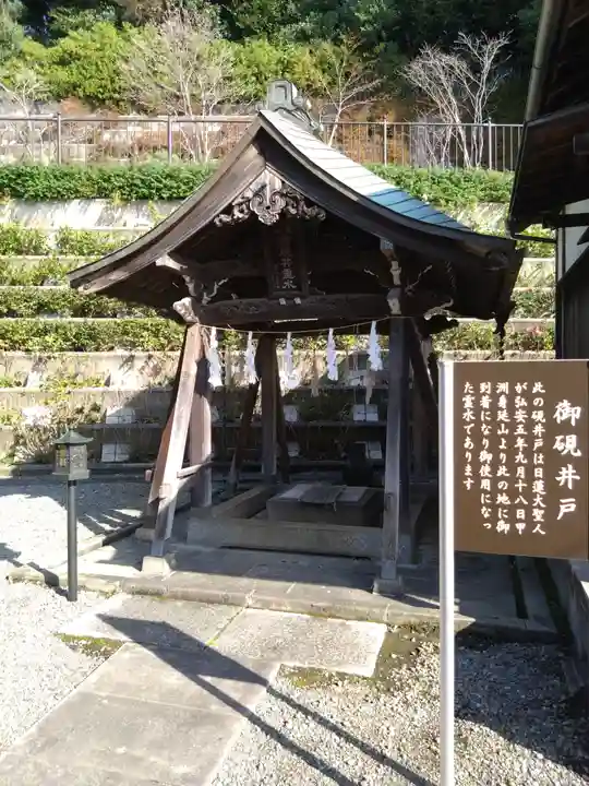 大坊本行寺(東京都)