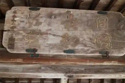 世尊寺のその他建物