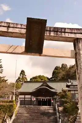 宇和津彦神社(愛媛県)
