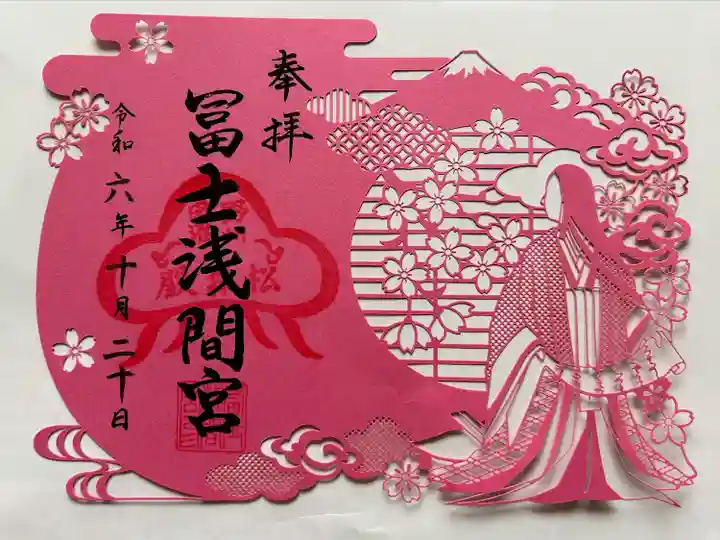 切り絵御朱印です