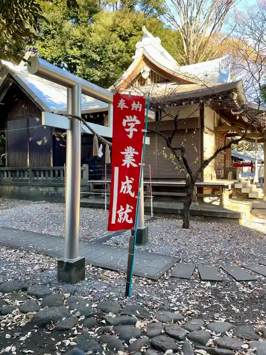 神明大神宮(神奈川県)
