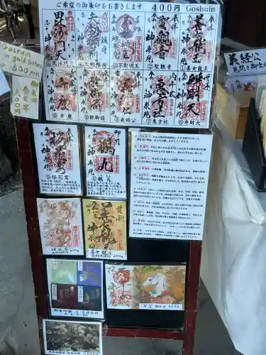 神泉苑の{uncategorized: "未分類", other: "その他", undefined: "問題あり", building: "その他建物", grave: "お墓", sacred_gate: "鳥居", guardian: "狛犬", statue: "像", buddha: "仏像", history: "歴史", nature: "自然", garden: "庭園", animal: "動物", pagoda: "塔", temizu: "手水舎", mountain_gate: "山門・神門", sanctuary: "本殿・本堂", subordinate: "末社・摂社", art: "芸術", scenery: "景色", jizo: "地蔵", ema: "絵馬", goshuin: "御朱印", omikuji: "おみくじ", items: "授与品その他", amulet: "お守り", goshuincho: "御朱印帳", eats: "食事", festival: "お祭り", votive_dance: "神楽", shichigosan: "七五三参", wedding: "結婚式", experience: "体験その他", initially: "初詣", around: "周辺", anti_infection: "感染症対策"}