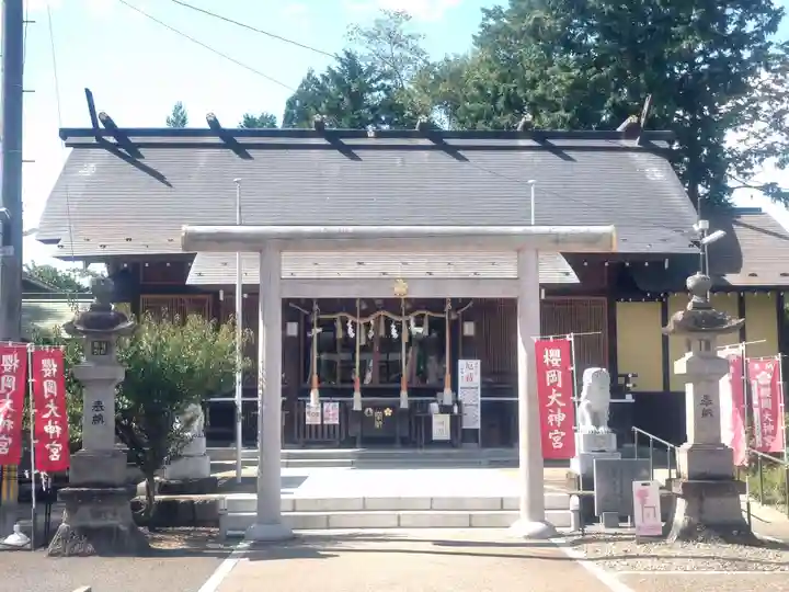 櫻岡大神宮の鳥居