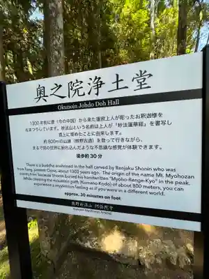 阿弥陀寺(和歌山県)