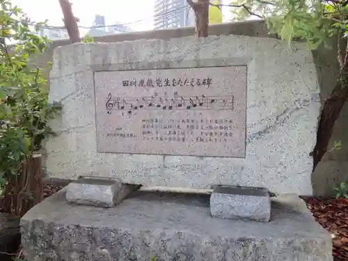 筑土八幡神社のその他建物