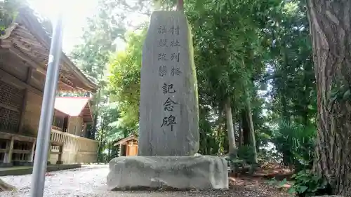 上南畑神社のその他建物