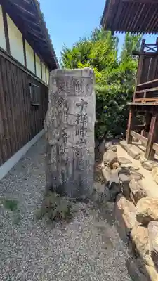 西浦神社（萱野神社境外摂社・御旅所）(滋賀県)