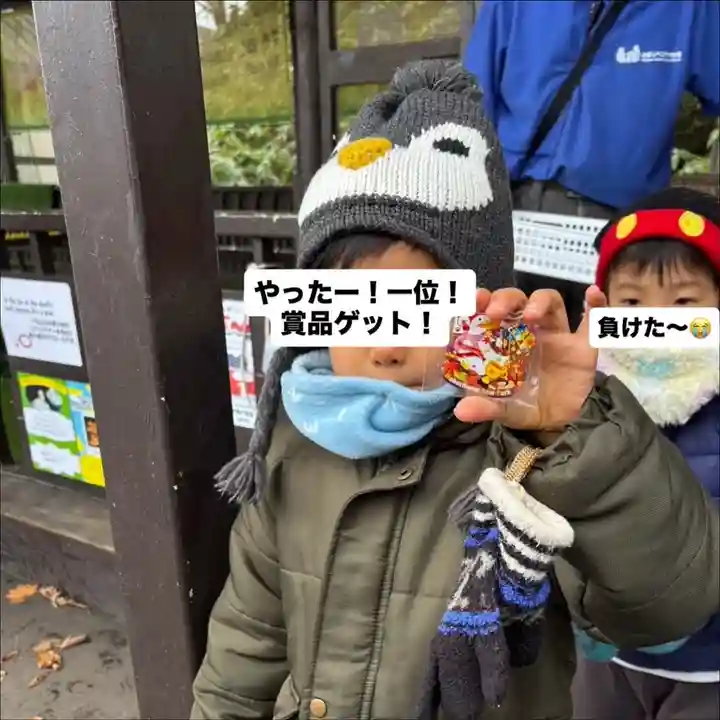 成田山瀧泉寺(北海道)