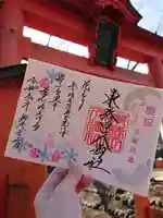 東蕗田天満社のその他建物