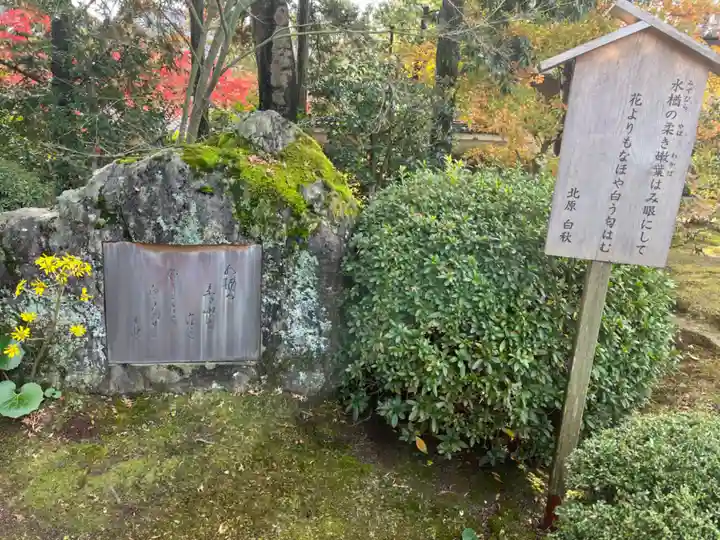 唐招提寺(奈良県)