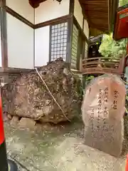 田村神社(香川県)