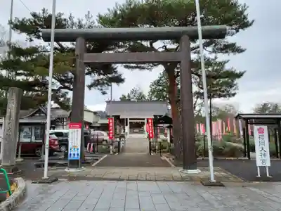 櫻岡大神宮の鳥居
