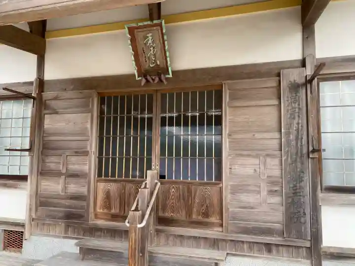 宝積院の{uncategorized: "未分類", other: "その他", undefined: "問題あり", building: "その他建物", grave: "お墓", sacred_gate: "鳥居", guardian: "狛犬", statue: "像", buddha: "仏像", history: "歴史", nature: "自然", garden: "庭園", animal: "動物", pagoda: "塔", temizu: "手水舎", mountain_gate: "山門・神門", sanctuary: "本殿・本堂", subordinate: "末社・摂社", art: "芸術", scenery: "景色", jizo: "地蔵", ema: "絵馬", goshuin: "御朱印", omikuji: "おみくじ", items: "授与品その他", amulet: "お守り", goshuincho: "御朱印帳", eats: "食事", festival: "お祭り", votive_dance: "神楽", shichigosan: "七五三参", wedding: "結婚式", experience: "体験その他", initially: "初詣", around: "周辺", anti_infection: "感染症対策"}