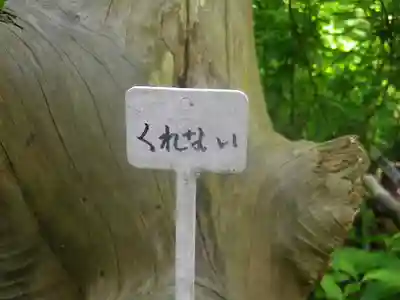 御霊神社のその他建物