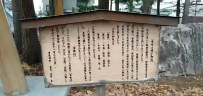 豊栄神社の歴史