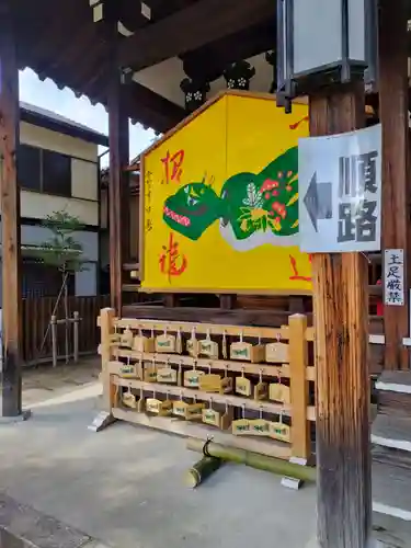 天神社(大阪府)