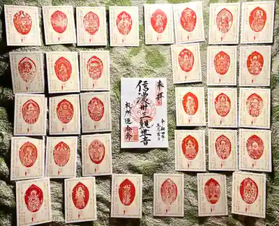 善光寺大勧進(長野県)