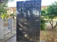 三社大神(千葉県)