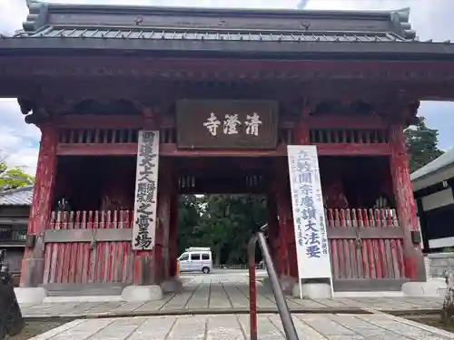 清澄寺(千葉県)