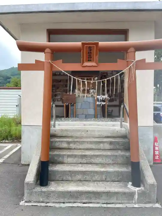 会津鉄道神社(福島県)