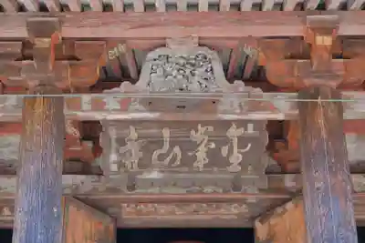 金峯山寺のその他建物