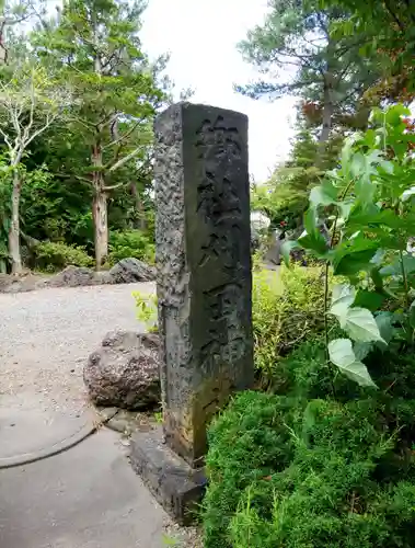 刈田神社のその他建物