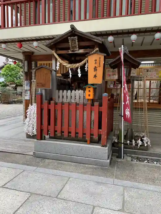 露天神社(お初天神)の末社・摂社