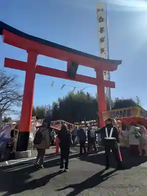 白笹稲荷神社(神奈川県)