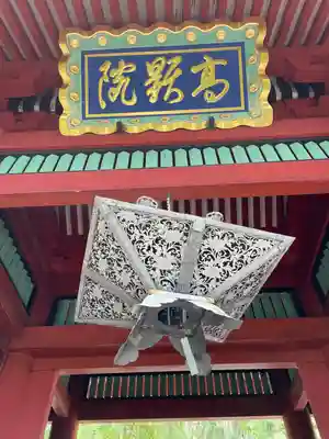 妙義神社(群馬県)