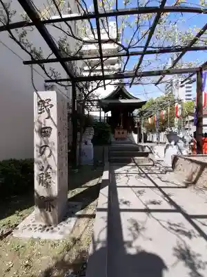 藤之宮 春日神社(野田の藤跡)(大阪府)