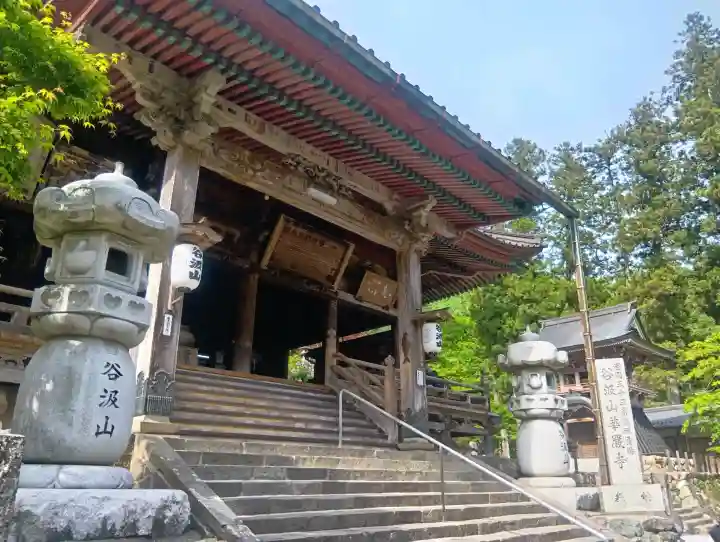 華厳寺の{uncategorized: "未分類", other: "その他", undefined: "問題あり", building: "その他建物", grave: "お墓", sacred_gate: "鳥居", guardian: "狛犬", statue: "像", buddha: "仏像", history: "歴史", nature: "自然", garden: "庭園", animal: "動物", pagoda: "塔", temizu: "手水舎", mountain_gate: "山門・神門", sanctuary: "本殿・本堂", subordinate: "末社・摂社", art: "芸術", scenery: "景色", jizo: "地蔵", ema: "絵馬", goshuin: "御朱印", omikuji: "おみくじ", items: "授与品その他", amulet: "お守り", goshuincho: "御朱印帳", eats: "食事", festival: "お祭り", votive_dance: "神楽", shichigosan: "七五三参", wedding: "結婚式", experience: "体験その他", initially: "初詣", around: "周辺", anti_infection: "感染症対策"}