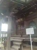 瀧寿山 普門院 観音寺(福島県)