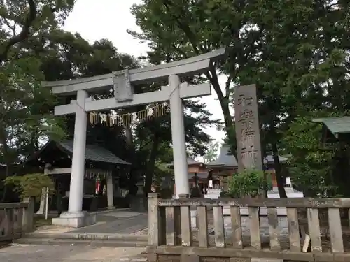 和樂備神社の鳥居