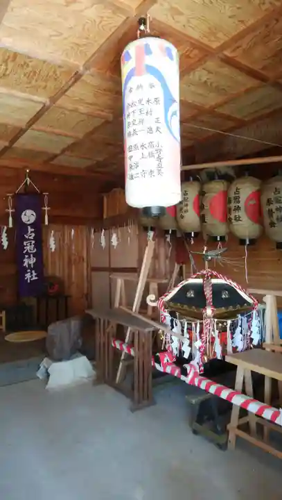 占冠神社のお祭り