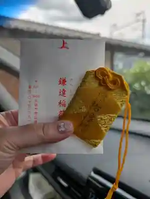 鎌達稲荷神社(京都府)