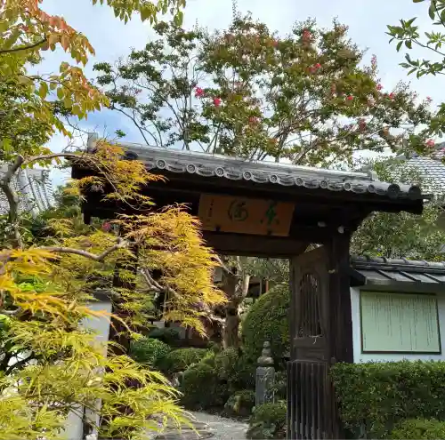 霊源院(京都府)
