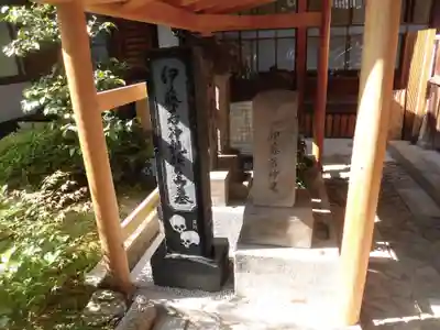 宝蔵寺の本殿・本堂