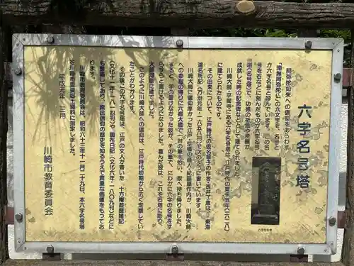 川崎大師（平間寺）(神奈川県)