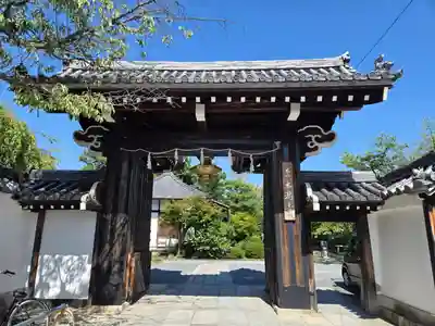 本満寺(本願満足寺)(京都府)