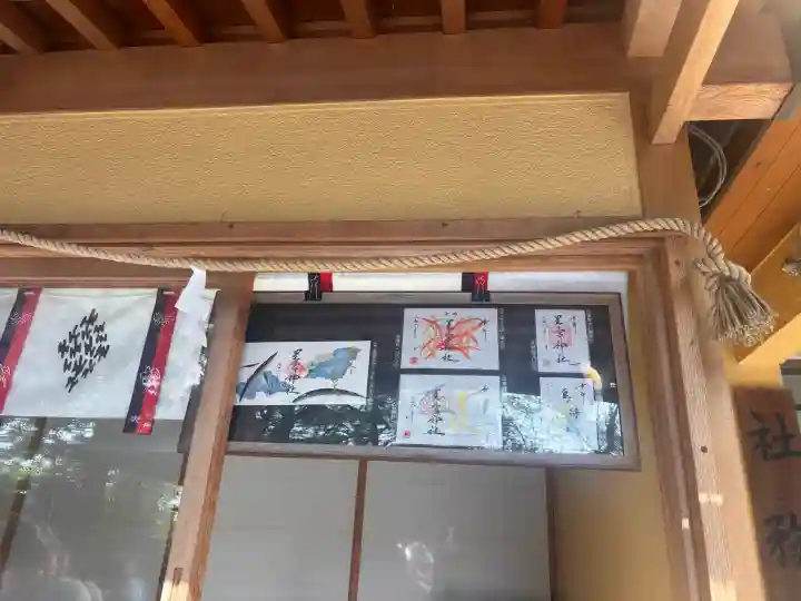 星宮神社の{uncategorized: "未分類", other: "その他", undefined: "問題あり", building: "その他建物", grave: "お墓", sacred_gate: "鳥居", guardian: "狛犬", statue: "像", buddha: "仏像", history: "歴史", nature: "自然", garden: "庭園", animal: "動物", pagoda: "塔", temizu: "手水舎", mountain_gate: "山門・神門", sanctuary: "本殿・本堂", subordinate: "末社・摂社", art: "芸術", scenery: "景色", jizo: "地蔵", ema: "絵馬", goshuin: "御朱印", omikuji: "おみくじ", items: "授与品その他", amulet: "お守り", goshuincho: "御朱印帳", eats: "食事", festival: "お祭り", votive_dance: "神楽", shichigosan: "七五三参", wedding: "結婚式", experience: "体験その他", initially: "初詣", around: "周辺", anti_infection: "感染症対策"}