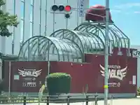 榴岡天満宮(宮城県)