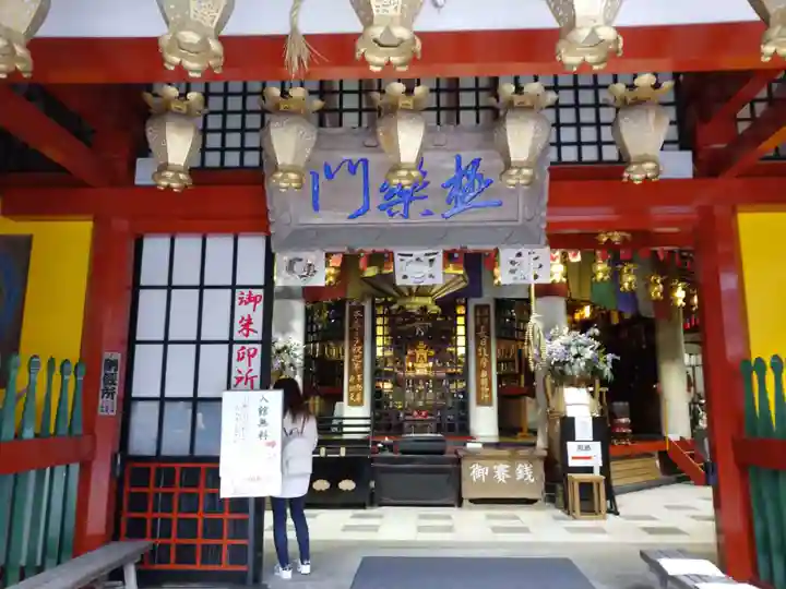 成福院の本殿・本堂