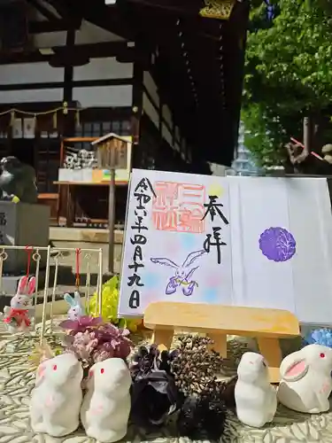 三輪神社の御朱印