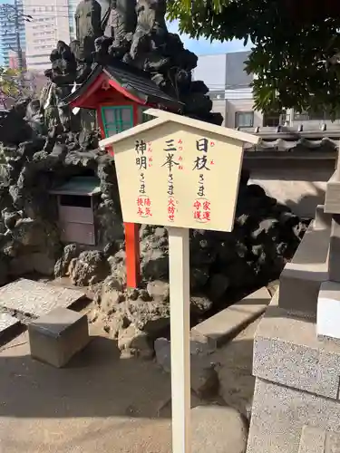千葉神社(千葉県)